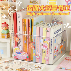 ins風透明書立架學生課桌面亞克力放書本擋板文件收納架整理神器