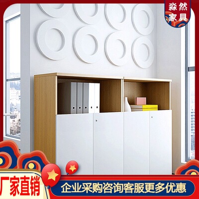 上海辦公室櫃子資料櫃 木質家用儲物櫃 辦公家具文件櫃矮櫃