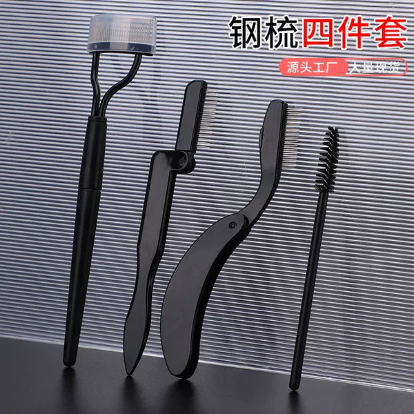 Stainless steel steel comb eyelash comb foldable portable eyelash brush comb eyelash beauty eyelash four-piece set tool