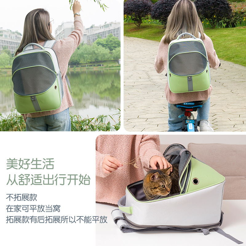 Plegable mascota mochila Amazon Venta caliente de gran capacidad gato bolsa transpirable expansión mascota gato mochila