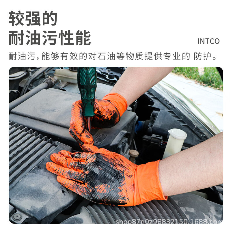 Yingke guantes desechables de nitrilo súper gruesos antideslizantes a prueba de aceite reparación de automóviles reparación de la máquina industrial Protección Laboral dingting Goma