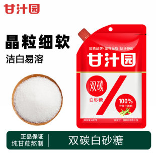 ��֭�@�p̼��ɰ�ǃ���400g���ü�ɰ�ǏN������{ζƷ�決ԭ�ϴ��b