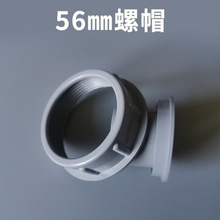 ˮ����ˮ�����ϴ�˳�����N����ˮ�ܵ����56��ñϴ������ˮ��