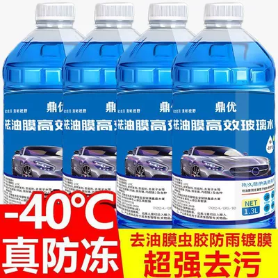 40 Degrees, Whole Box, Car Decontamination, Northern – Glass agent