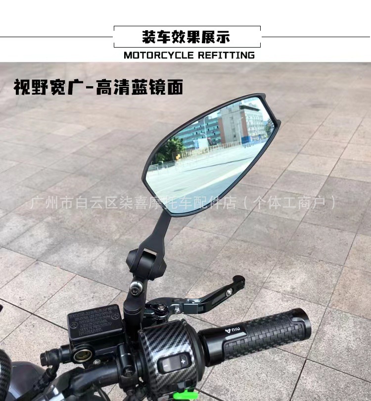Neutral Electric Motorcycle Polar Core Ae4Se Pro Max Ae5Ipro Ae8 Modified Silver Rearview Mirror
