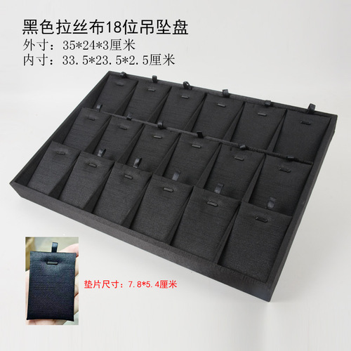 Jewelry display tray black brushed cloth counter display ring pendant bracelet tray live viewing and selection