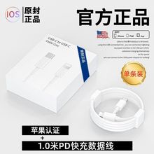 �m����O��PD20W��侀iPhone14/13��늾�xs/8/xr�O��������11/12