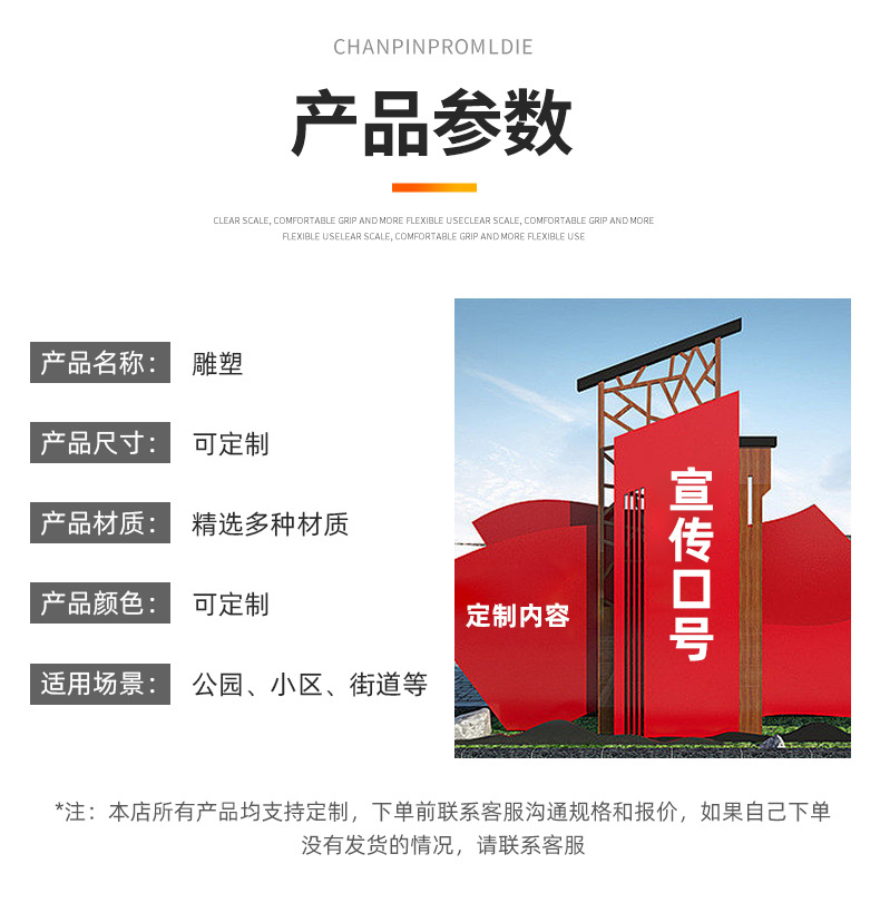 党建雕塑_05.jpg