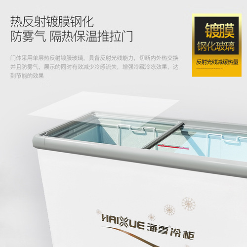 Showcase Household Snowflake Refrigerator Commercial Horizontal Large Capacity Refrigerated Cabinet Freezer Refrigerator Supermarket Fast Freezing