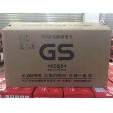����ʿGS�yһ��늳�165G51���^�������Ͱl늙C12V150A�V��
