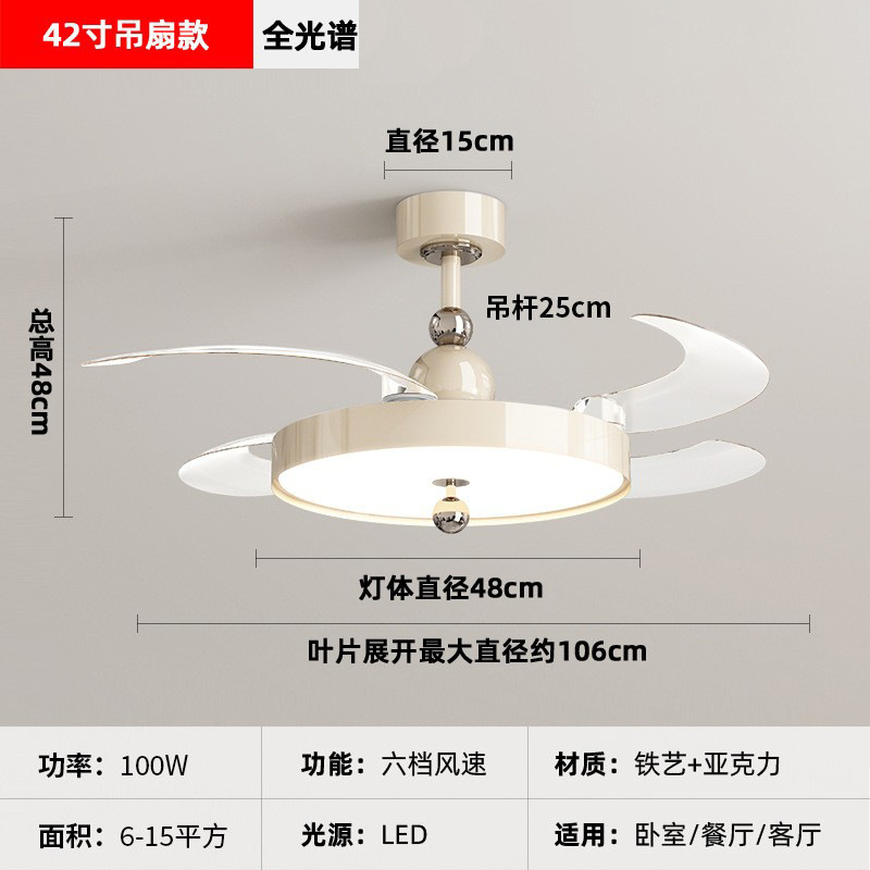 2025 新レストラン目に見えないファンライトクリームスタイル寝室ランプシーリングファンライトサイレントホームシャンデリアモダンシンプル|undefined