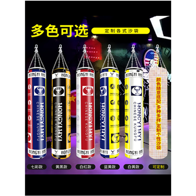 Hyi Boxing Punching Bag Hanging Type Solid for Adults and Children Taekwondo Fitness Training Equipment Hanging Type