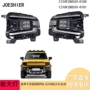跨境c318f280501-0100deepal深蓝大灯