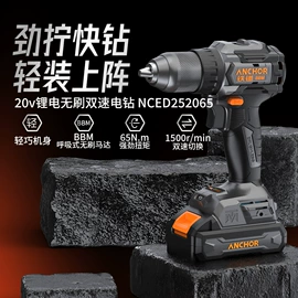 手电钻;电锤;气动打钉机