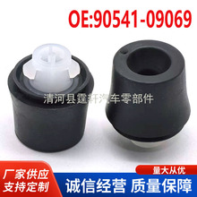 90541-09069�m���S��ʹڿ��_���Ե�܇�T�����l�әC�w���_�z�|