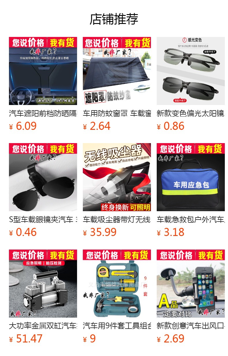 Night Vision Sun Visor Driver Anti-Glare Goggles Car Anti-High Beam Artifact Day and Night Dual-Use Foreign Trade