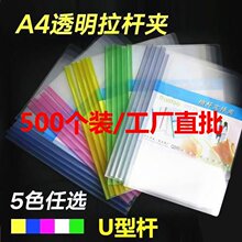 A4͸�����ɫˮ�ΗU�ļ��A�؃r���lA4���U�A��ɫ��18C���v�ļ��A