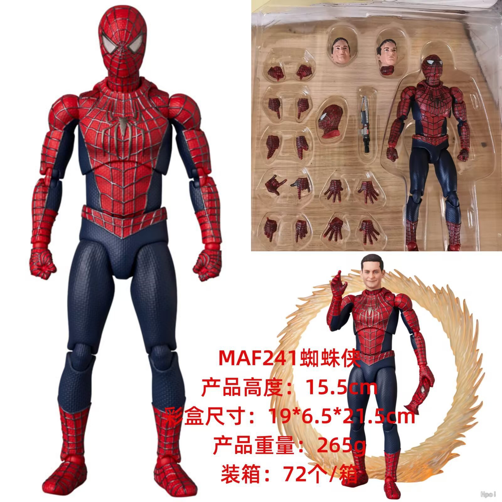 Spider-Man Hero No Return Mafex 241 Hərəkətli Fiqur