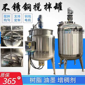 搅拌机;输送机;塑机辅机