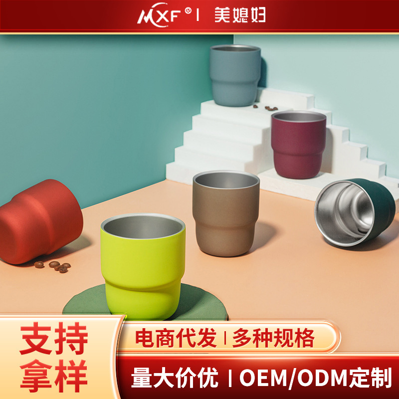 外贸供应304不锈钢台阶杯 彩色果汁咖啡随手杯户外双层隔热口杯
