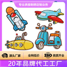 ��Ʒ�����܇�w�C�������N�̽���ճ��ͯ�b�������� DIY  �b��N��