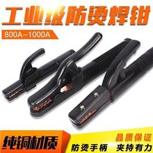 ���~���C��500A/800A늺��Q늺��A 늺����Q�ָп�����]