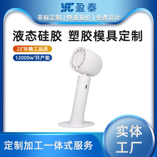 Portable High-Endurance Mini Fan, Ultra-Quiet USB Rechargeable Model with a Cool Design, Perfect for Desktop Use and Travel