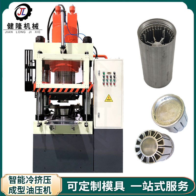 伺服定制油压机汽车零件压装机液压机金属液压油管精度冷锻