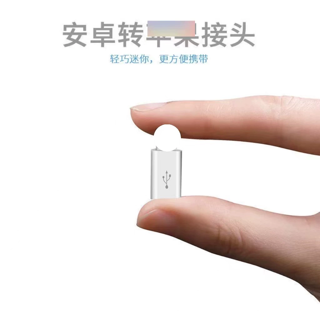 Применимо для Apple-micro-материнский кабель для передачи данных Длинный Android-материнская версия Apple Android-адаптер мобильного телефона