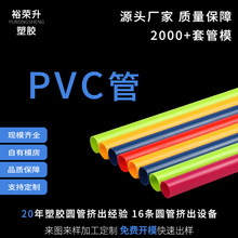 �S�ҹ����D������pvc���ϲ�ɫ�A�� ��ߎ���֧�ι�������Ͽ��Ĺ�