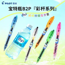 �ձ�Pilot�٘�B2P����ƿ���ԹP�ʺ�VȪ�P���ֵ͸���W�����ӺڹP