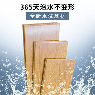 Strengthen floor Strengthen reunite with Wood floor household Manufactor install own factory One piece wholesale