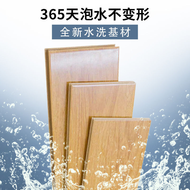 强化地板强化复合木地板家用厂家包安装自己铺源工厂包邮一件批发|ms