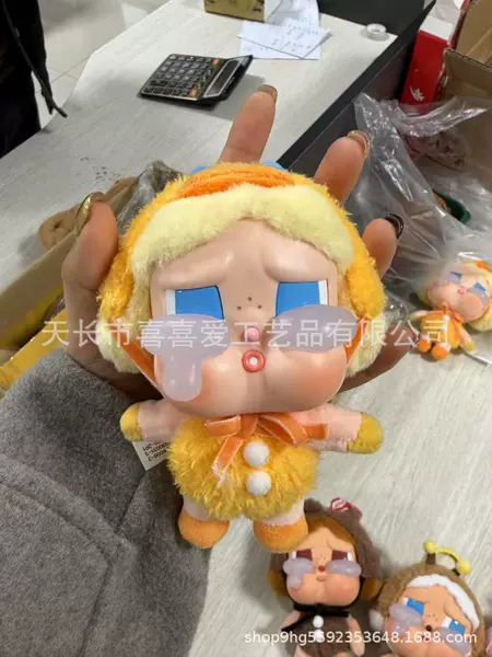 Crying baby one random style