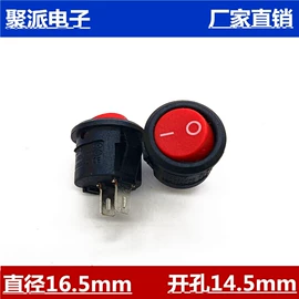 船型开关;工业插座;连接器