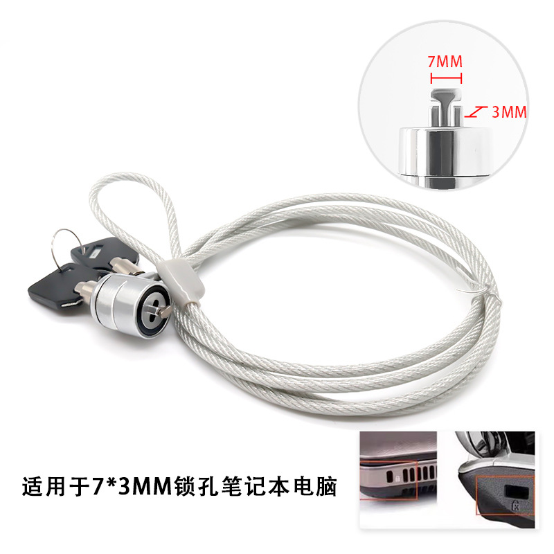 Actualización de llave universal de 7*3MM