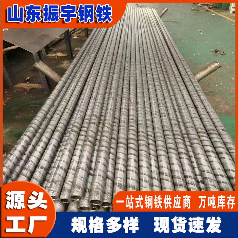 厂家直销精密光亮管无缝管 精密光亮管78mm壁厚2-10mm钢管零切