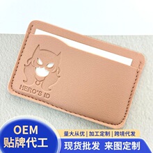跨境新款女士钱包短款商务经典简约多卡位卡包卡套粉色猫女热销款