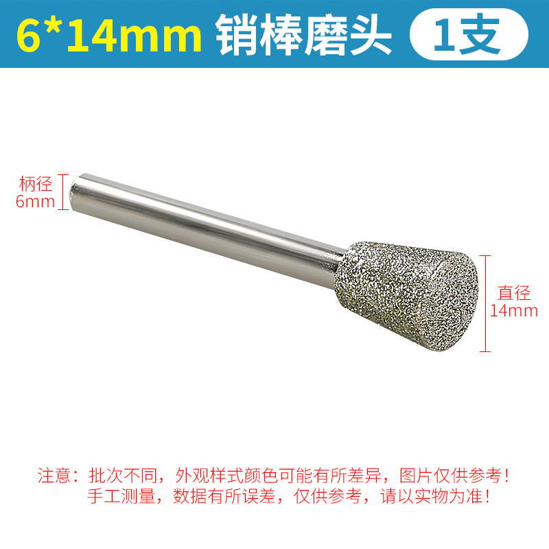 Galvanoplastia Emery cabeza de molienda amoladora eléctrica de talla pin Varilla de piedra de granito letras oblicuo cono de molienda Varilla de molienda de cabeza