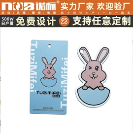 防伪商标;不干胶标签;标签、标牌