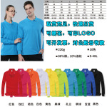2022年新款220克80%棉下摆开叉高档商务纯色POLO衫工作服团体服