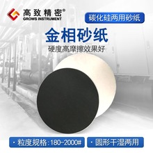 ����ɰ��50��/����ˮɰ�� ̼�������ɰ����ĥɰ��200mm̼����