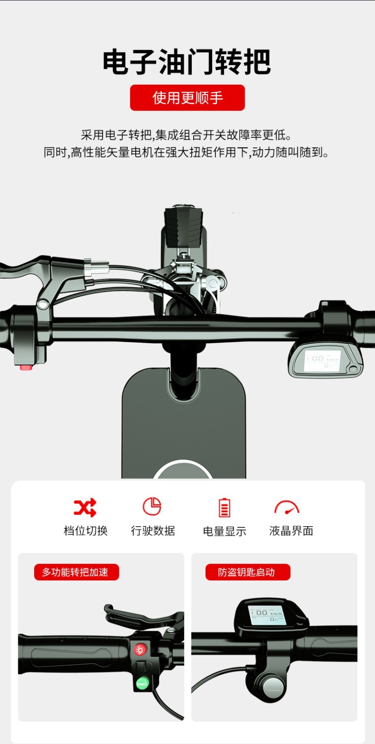 Electric Folding Two-Wheeled Mobility Scooter for Adults