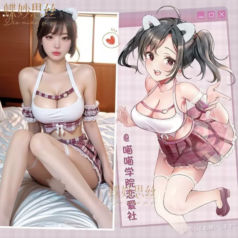 蝶妙思丝情趣性感纯欲学院风cos二次元格纹分体jk制服套装A823
