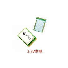 DX-BT04-E蓝牙模块低功耗小体积无线串口透传模组SPP3.0+BLE4.2