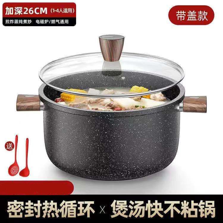 Olla de sopa de piedra médica caliente Olla antiadherente de dos orejas Olla de cocina Olla de estofado especial Estufa universal Olla antiadherente al vapor