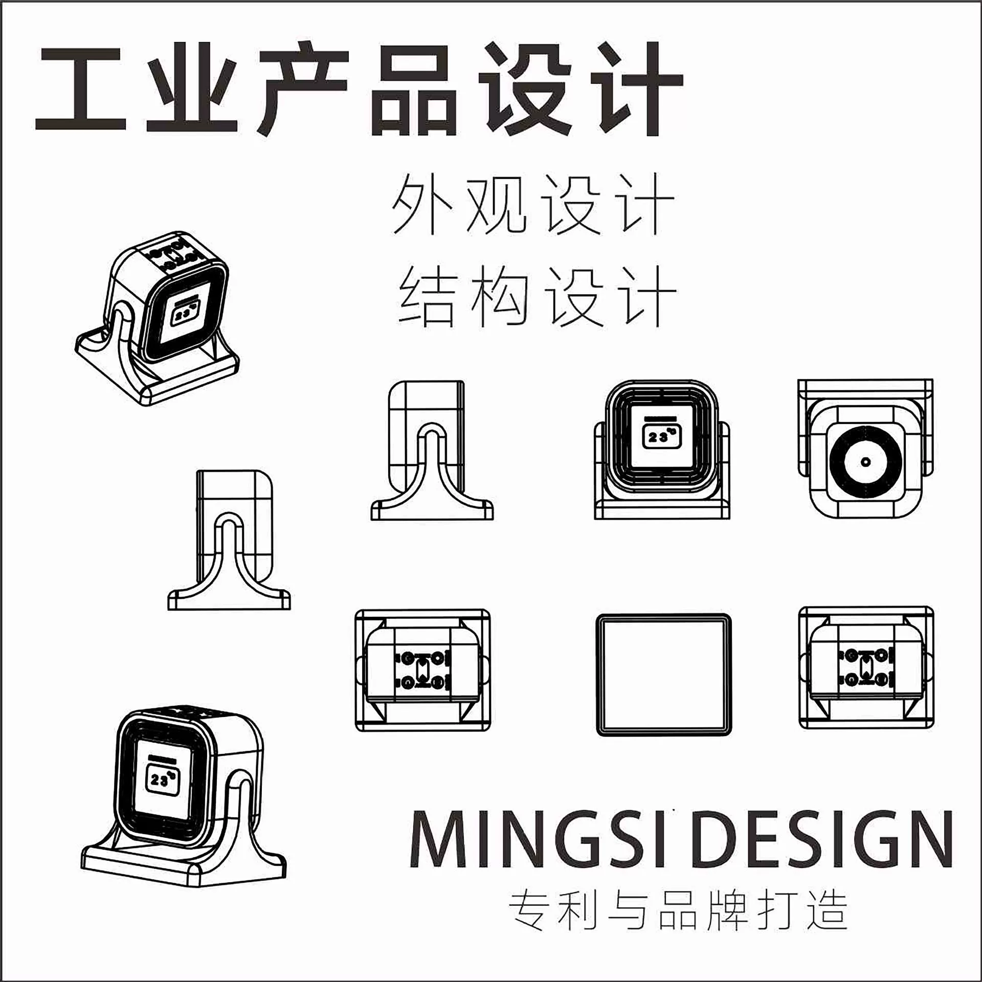 Дизайн внешнего вида, патентный дизайн внешнего вида, патентный дизайн внешнего вида продукта, патент на дизайн промышленного продукта, дизайн в Пекине