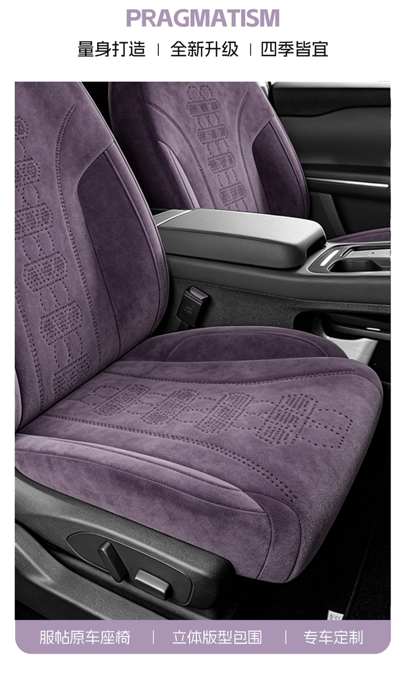 26 new models of Ram's car seat covers for the Zero Run Lafa5, suitable for all seasons, full coverage, breathable seat covers