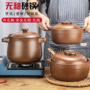 Free Shipping Original Color Unglazed Casserole Original Flavor Baby Pregnant Women Special Uncoated Pingding Soil Casserole Burned Nanzhou
