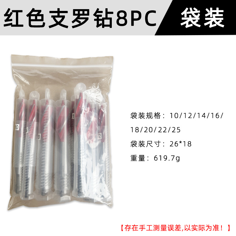 Carpintería taladro puerta cerradura agujero abridor giro taladro perforación escariado taladro traje girando cabeza palo taladro mango hexagonal alargado